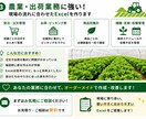 農家向けのExcel管理表を作成します 農業現場の経験を活かし業務に合う形をご提案 イメージ3