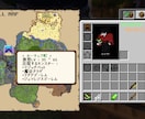 マイクラ統合版のアドオン・コンテンツ作成します あなたの作りたいものをマイクラで実現します。 イメージ5