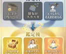 金運特化占います 鑑定歴21年のひとみ先生におまかせ イメージ5