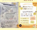 一目で分かるチラシ作ります 魅力を一目で！興味を惹きつけちゃいます！ イメージ1