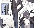 幅広く人外キャラのイラストを描きます ケモ耳少女から、四つ足の獣も。アンドロイド青年から、機械も。 イメージ1
