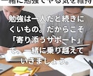 TOEICコーチングにて【2ヵ月】サポートします 【今だけ特別価格】2ヵ月TOEICコーチング【24対応】 イメージ2