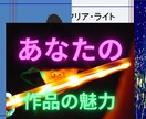 あなたの小説を読んで感想といい点をお伝えします あなたの小説をより、良い作品に イメージ1