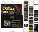 WordPressで集客出来るサイトを制作します 即レス対応！自分で更新出来る、安心サポート！ イメージ3