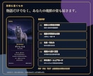 生まれた時から共にいた魂獣との再会物語を紡ぎます 四つの扉から始まる、あなただけの再会の物語と魂獣の肖像 イメージ6