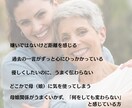 母娘関係の 修復ヒーリングします 頑張っても報われない“母娘の心の距離”を、静かに癒し整える イメージ4