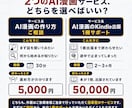 AI漫画のKindle出版を完成までサポートします AI漫画を10冊超出版した作家が完成まで伴走します イメージ5