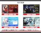 総実績400件!!応援広告/告知画像など制作します 生誕や周年＆告知画像、ビジョン広告も対応！ イメージ3