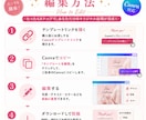 美容系Canvaテンプレ販売します 美容系Instagram投稿テンプレート30枚セットです。 イメージ8