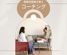 本来の望む未来へ。共に目標達成を目指します 望む方向へシフトチェンジのお手伝い。 イメージ1