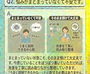 今の仕事でいいのか？　前世と魂の癖から読み解きます 天職・適性・迷いの根を“心の地図”としてやさしく言語化します イメージ3