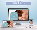 高級感のあるホームページ制作をします WordpressでSEO対策に特化したWebsite制作 イメージ5