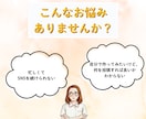 現役看護師がInstagram運用代行します 安心サポート！予算や目的に合わせた選べる3つのプラン イメージ2