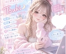 大人になっての交換日記♡5日間ゆるっとお話しします 愚痴も雑談も今日あった事も♡LINE感覚でゆる〜く交換日記♪ イメージ1