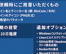 オリジナル仮想通貨・ブロックチェーンを作成します 色々な場面で使えるあなただけのコインを作成します イメージ2