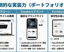 精密実装！動きのあるHP・スマホ対応制作します 1pxに拘る丁寧なコーディング。動く・売れるLPを即納します イメージ2