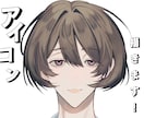 儚い！ツヤツヤ！【SNSアイコン】を制作します SNSなどのアイコンに困っている方ぜひ！！！ イメージ1