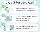 初心者向けにコンテンツ作成を代行します 初心者/副業/スマホ/安心/お気軽に イメージ2