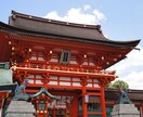 あなただけの国内旅行プランを作成します ●旅行相談歴２０年　あなただけの個人旅行や団体幹事心得まで● イメージ1