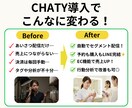 LINE公式アカウント＋拡張ツールの構築代行します ＼予約・物販・育成も、ぜんぶLINEで完結！／ イメージ3