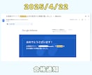 Googleアドセンス不合格・申請代行承ります 記事量産に使用のプロンプト付き・３回不合格でキャンセル可 イメージ4