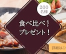 バナー、商品画像、ヘッダー他画像制作致します ★2案提案★デザインで集客をサポートします！ イメージ8