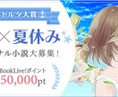 バナーデザインいたします この道18年目のベテランWEBデザイナーです イメージ5