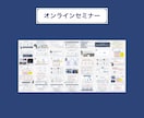 資料を見やすく整理｜伝わる順番まで考えて整えます 見た目だけでなく、伝わる順番まで整えます イメージ6