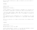 10種の占術であなたの本質を総合鑑定します 人物の本質と流れを総合鑑定します。 イメージ1
