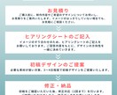 現役薬剤師が伝わる医療・健康チラシをデザインします 専門知識を活かして安心感のあるチラシを作ります。 イメージ3