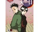 お写真をもとにイラストを描かせて頂きます アイコンや記念になるイラスト等ご依頼お待ちしてます。 イメージ1