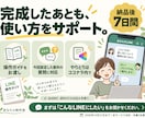 初心者向けに公式LINEをおまかせで作ります 文章・メニュー画像込み｜はじめての方も安心 イメージ6