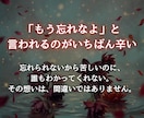 恋愛霊視 |あの人の本音と復縁の可能性を視ます 占い×霊視であの人の本心を読み解く イメージ4