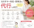 一人店長さんのEC運営をサポートしますます 一人店長さんの面倒な裏方業務をまるっとサポート！ イメージ1