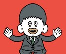 首がケタケタ動くアイコンを作成します ちょっと目を引くかわいいアイコンいががですか？ イメージ8
