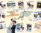 SNSで大反響のプロフィールブックを作成します TikTokで3万いいね＆保存！話題のデザインをあなたに イメージ6