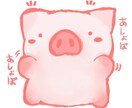 ゆるかわな動物アイコンの制作します 癒しのゆるかわアイコンいかがでしょうか イメージ1