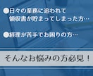 クラウド会計ソフトを利用し会計記帳を代行します 経理業務10年以上の現 税理士事務所所属者 が迅速丁寧対応！ イメージ2