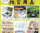 目を引く★ＥＣ商品画像★作ります “購買意欲”を高める、そそる商品画像を制作いたします！ イメージ3