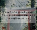 転職・独立・収入の最適タイミングを霊視で見抜きます 成功する人だけが通る仕事の運命ルートを霊視 イメージ3