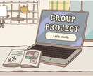 一緒に勉強・作業します 最初と最後に進捗報告で目的をはっきりとした時間を！ イメージ1