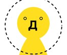 素シンプルアイコンお作りします シンプルだけどなんか気になるアイコンに！ イメージ5