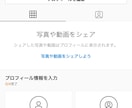 インスタグラムフォロワー1週間で500人増やします インスタグラムの1週間程度宣伝・運営で+500人増目指します イメージ2