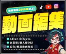 各媒体対応！ショート動画や広告動画制作します 漫画広告、実写広告などあらゆる動画編集承ります イメージ1
