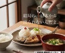最安値でキャッチコピー10個考えます 企業・商品を魅力的に見せるキャッチコピーをご提案 イメージ3
