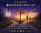 あなたがあなたに帰るための取扱説明書をお届けします 九星気学とホロスコープを融合させたオーダーメイドPDF鑑定書 イメージ3