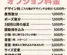 ミニキャラ作成します あなただけの可愛いミニキャラ、1枚から心を込めてお届け！ イメージ4