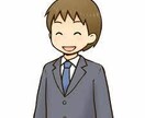 励まします あなたのことを励まします！！！ イメージ1