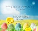 ハートのチャクラを開花して自分を取り戻します 思考優先をハートの思いを聞く事に変えると自分自身がわかります イメージ2