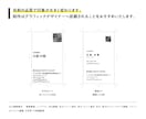 シンプルなロゴと名刺をつくります │著作権譲渡│商用利用可│AIデータ込み イメージ8